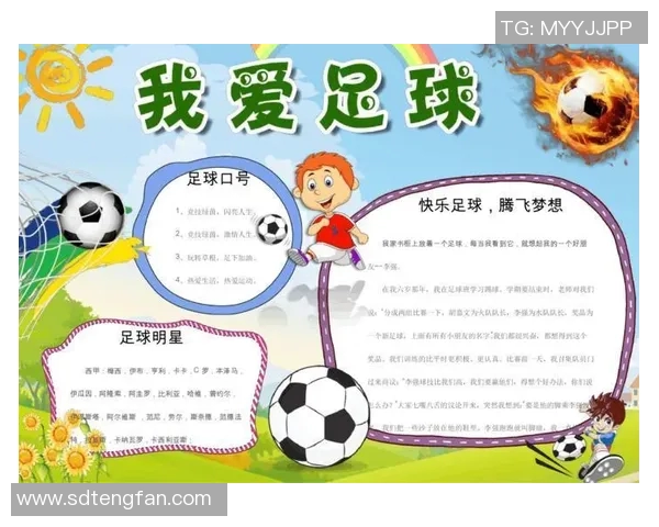 如何制作一份精彩的足球明星介绍文案技巧与步骤详解 如何制作一份精彩的足球明星介绍文案技巧与步骤详解