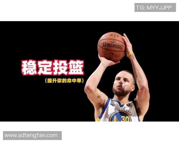 篮球明星投球技巧揭秘助你提升投篮水平的实用指南