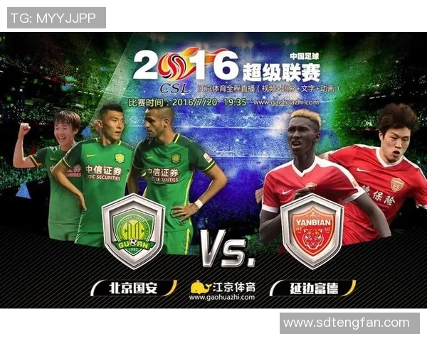 中超足球赛事比分直播全程跟踪精彩瞬间不容错过