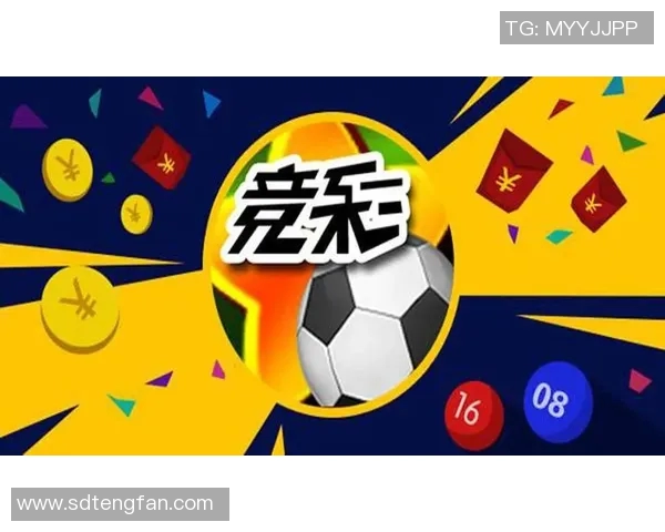 中国足彩竞彩官网新版全新上线体验更流畅投注更便捷赢取丰厚奖金尽在掌握中