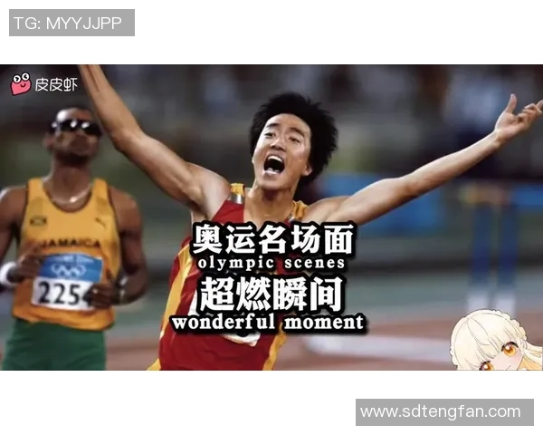 篮球传奇与音乐交响曲致敬伟大明星的辉煌人生与不朽精神